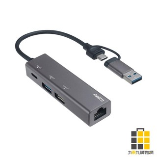 RASTO RH12 USB3.2+RJ45高速網絡卡集線器【九乘九文具】USB2.0高速集線器 3埠+網路 USB延長器