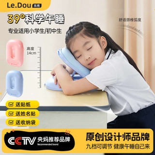 趴睡墊 小枕頭 露營枕頭 午睡枕趴睡枕小學生專用兒童午休枕頭桌上睡覺午睡神器趴趴枕抱枕