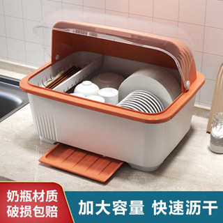 碗盤收納架 廚房瀝水碗箱帶蓋放碗櫃裝家用小型碗碟碗盤餐具置物架碗筷收納盒