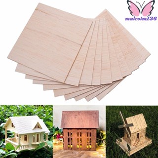 MALCOLM航空模型層板自製木屋膠合板雕刻盤兒童玩具工藝DIY木材模型雕塑模型片狀矩形木材