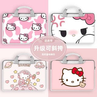 公事包 筆電保護包 hello kitty凱蒂貓筆記本電腦包可愛手提1/2/3/英寸電腦卡通包遊戲本15.6寸14皮革可
