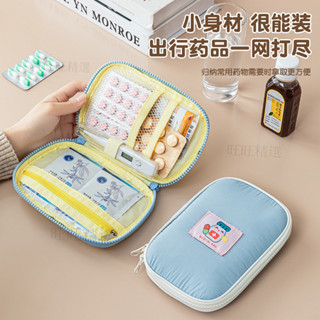 2025新款防水藥包雲朵感尼龍醫療包隨身便攜急救包藥片藥品應急收納袋