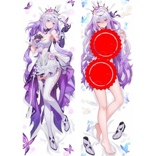 Honkai Star Rail Castorice 動漫抱枕抱枕套道具雙面印花床上用品