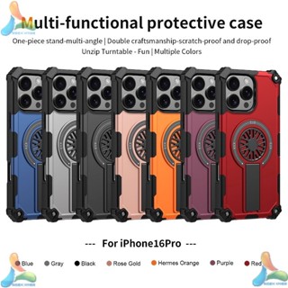 現貨i16e犀牛鎧甲軍規防摔殼 磁吸旋轉陀螺支架 iPhone 16 Pro Max 蘋果 15 14 Plus 手機殼