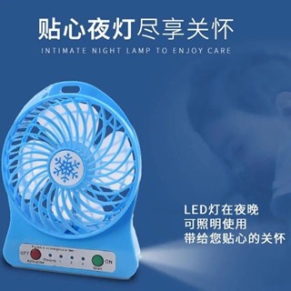 2025新款宿舍床頭手持小風扇風扇迷你小電扇便攜隨身可充電小風扇20250611