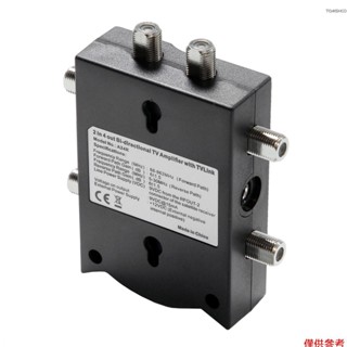Winn 雙向電視放大器 2 輸入電視天線訊號增強器,帶 4 路輸出低噪聲電視訊號分配器天線訊號增強器,帶反向路徑,適合
