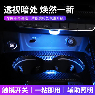 車內觸摸燈 5LED迷你車頂閱讀燈泡 LED小夜燈 家用櫥櫃指示燈 車用後備箱照明燈 車頂氛圍燈