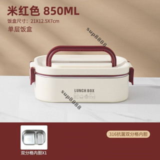 桃園出貨316不銹鋼保溫長方形飯盒餐盒學生上班族便噹盒可微波爐加熱