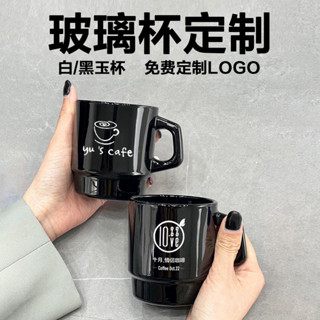 客製化 馬克杯 奶玉玻璃杯 咖啡杯 馬克杯 定製 圖案印logo 中古奶白杯子創意水杯印字