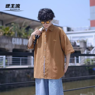 【逆主流】黃色L純色襯衫 日系復古短袖襯衫 男夏裝刺繡半袖襯衫 美式寬鬆襯衣外套 港風潮鬆小眾設計短袖襯衫 情侶襯衫