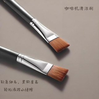 🔎臺灣熱銷🔍咖啡機清潔刷衝煮頭磨豆機毛刷研磨機清掃刷咖啡粉刷粉渣清潔神器