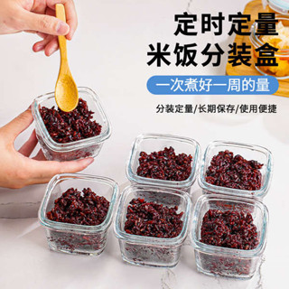 餐盒 分隔便當盒 保溫便當盒 雜糧米飯分裝凍湯盒糙米飯減脂定量小飯盒儲存雞湯冰箱收納保鮮盒