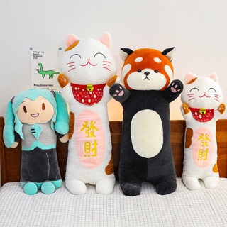 19006毛絨玩具長條抱枕 陪睡安撫娃娃 招財貓 小浣熊玩偶 初音未來fufu玩偶抱枕經典款雪未來 SEGA 蝴蝶結世嘉