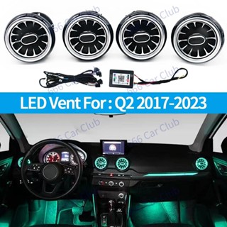 256 色 LED 通風口適用於奧迪 Q2 2017-2023 應用程序控制汽車空調渦輪出口噴嘴環境燈裝飾燈