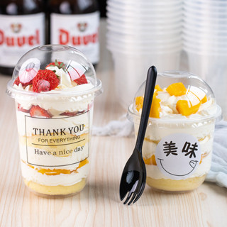 現貨 波波杯 網紅波波杯 慕斯蛋糕杯 透明一次性杯子 帶蓋 塑膠痠奶甜品 布丁水果撈