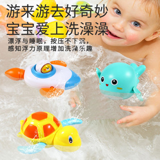 新品現貨小烏龜寶寶嬰兒洗澡戲水玩具小海豚兒童游泳玩水男孩女孩幼兒沐浴20250522