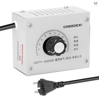 4000W可控矽 電子節能調壓器升級版 調光調速調溫調壓開關 歐規220V