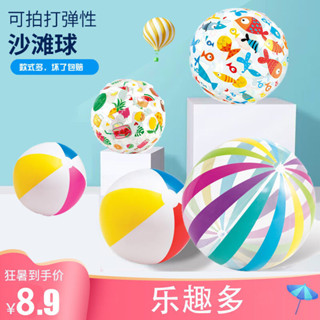 現貨玩具充氣球沙灘球兒童早教游泳水球塑膠球水上玩具球彩色球海洋球