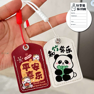 行李箱吊牌 行李吊牌 行李牌登機牌皮質手寫姓名防丟創意掛牌標籤吊牌託運牌旅行飛機牌
