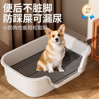 狗狗廁所專用用品中型小型尿盆便盆寵物砂盆清理小狗網架不鏽鋼