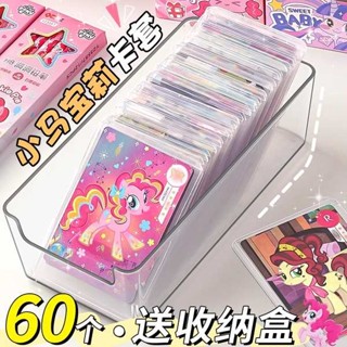 硬卡膜 爆米花卡膜 小馬寶莉卡膜b8硬卡套小卡卡片套透明高階感拍立得原神奧特曼遊戲王葉羅麗照片保護套卡袋卡殼覆膜防水高顏