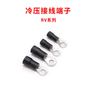 RV接線端子圓形線 鼻子預絕緣冷壓端子壓線耳 O型銅鼻子電線 接頭