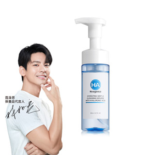 Neogence 霓淨思玻尿酸溫和保濕潔顏慕絲160ML