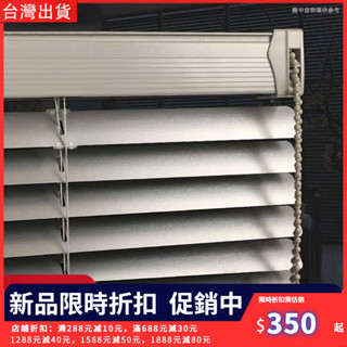 【熱銷推薦】百葉簾 捲簾 遮光捲簾 免打孔窗簾 客製化 防曬遮陽 辦公室調光簾 鋁合金 衛生間浴室窗簾 廚房捲簾 窗