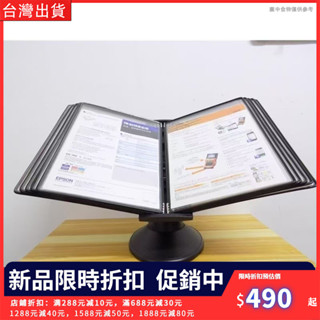 【新品推薦】活頁檔案展架 6801-A4壁掛式 臺式 桌面 可旋轉展示架 翻頁檔案架10頁 20頁