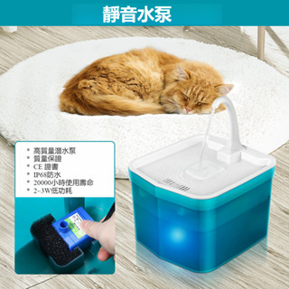 寵物飲水機 2L貓咪喂水機 帶過濾 淨化水質 水龍頭自動活水迴圈 狗狗喂水器