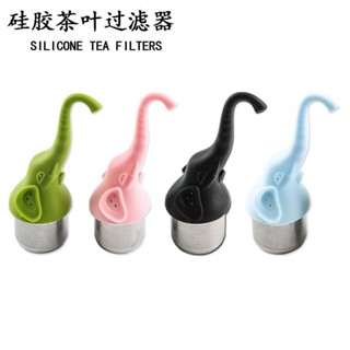 2025新款創意大象矽膠茶漏便捷泡茶器茶具配濾茶器不鏽鋼濾茶隔SafeCraft20250527