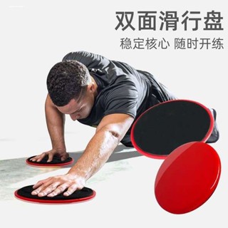 腰部伸展器 拉筋器材 滑行盤瑜伽腹肌健身腳踩滑盤馬甲線訓練器材家用運動滑行板普拉提