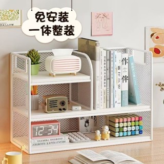 桌面置物架家用桌上收納架餐桌整理架書桌多#桌面置物架家用桌上收納架餐桌整理架書桌多#Z74