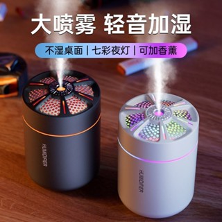 辦公室加濕器星炮灰Pro家用大霧量七彩USB迷你加濕器桌面辦公加濕器星炮Ash Pro家用大號majixuxu2.my2