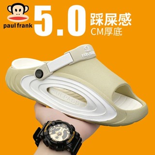 時尚洞洞鞋paul frank大嘴猴夏季拖鞋戶外穿沙灘涼鞋兩用透氣運動休閒涼拖鞋