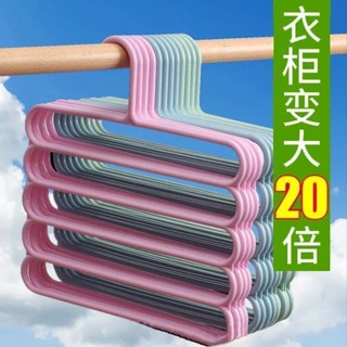 加厚五層褲架收納神器創意防滑衣架收納整理架褲夾家用成人褲掛