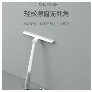 手持T型玻璃颳颳水器 玻璃清潔器 360度旋轉萬嚮家用擦玻璃神器 伸縮颳水器 長柄清潔刷