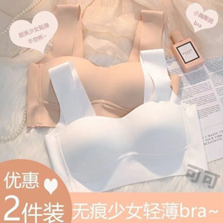 《現貨下單》抹胸式無痕內衣女夏季小胸集中爆乳一片式無鋼圈防下垂收副乳瑜伽內衣