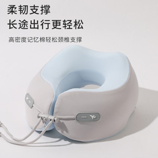 涼感記憶棉u型枕旅行護頸枕頭飛機睡覺脖枕頸椎靠枕便攜u形枕zt63