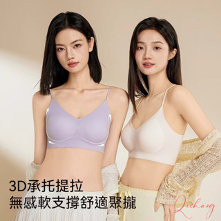 臺灣齣貨冰絲內衣 涼感內衣 小胸聚攏內衣 無痕內衣 運動無鋼圈內衣 防下垂內衣 夏季涼感冰絲軟支撐無痕美背qichang