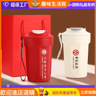 [暢銷]咖啡杯 咖啡隨行杯 隨身杯 316不銹鋼保溫杯學生八角咖啡杯隨行帶禮盒年會廣告禮品定製水杯