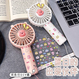 ✨卡通露比loopy海狸手持小風扇迷你隨身帶可USB充電無聲超靜音25.06.04