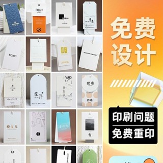 行李箱貼圖 行李箱吊牌 行李吊牌 行李箱貼 行李箱標籤 工廠直供軟膠PVC掛牌製作潮牌男女童裝凹凸吊卡特種棉紙吊粒
