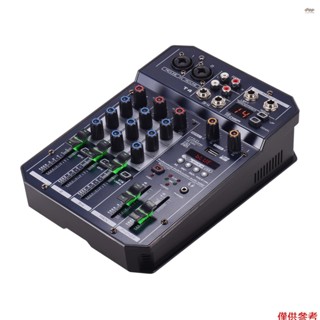 全新 T4 便攜式 4 通道聲卡調音臺混音器內建 16 DSP 48V 幻象電源支援連線 MP3 播放器錄音功能 5V