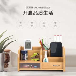 簡約創意桌面遙控器鑰匙化妝品雜物木質茶几手機筆筒擺件收納盒20250607