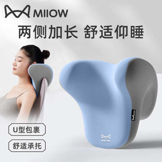 客製化抱枕 頸椎牽引枕 貓人辦公室午睡枕工位午休成人專用仰睡神器辦公椅頭枕護頸枕頭靠