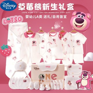 嬰兒剛出生衣服純棉禮盒新生兒套裝滿月初生寶寶用品禮物