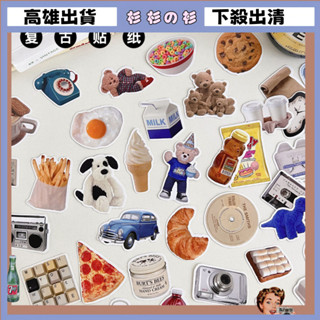 ★臺灣出貨★50張簡約貼紙ins風美食甜品手賬手機筆記本電腦iPad裝飾貼畵批髮