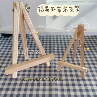 ❤臺灣出貨❤韓國ins風桌面ipad手機平板通用支架書桌收納架子多功能寢室實用可開票