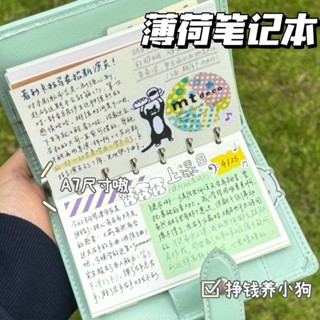 臺灣現/貨✨學習用品 文具用品 文具 【ins風】夏日薄荷筆記本韓係便攜學生咕卡本手賬本素材收納卡冊